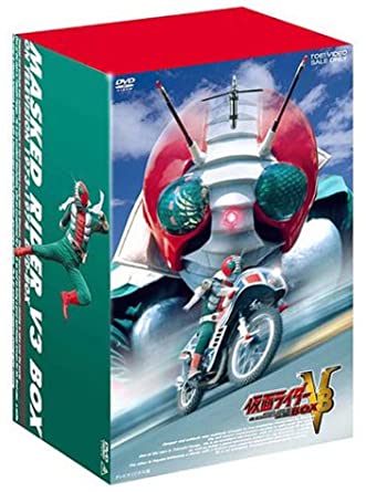 仮面ライダーV3 BOX [DVD]